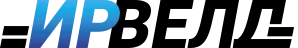 ИРВЕЛД ИРВЕЛД